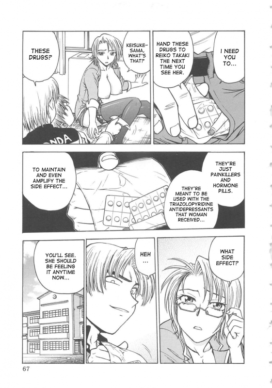 [Funabori Nariaki] Inbaku-Byoutou [English] [desudesu]_069