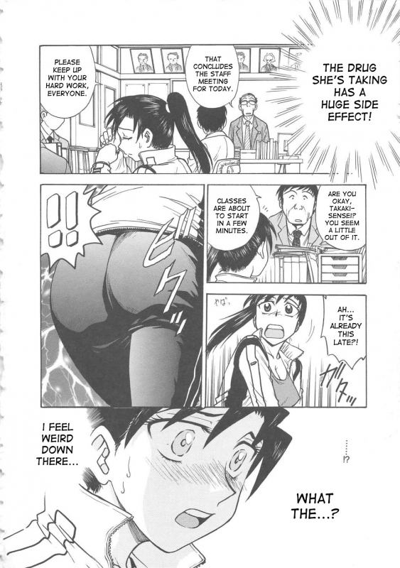 [Funabori Nariaki] Inbaku-Byoutou [English] [desudesu]_070