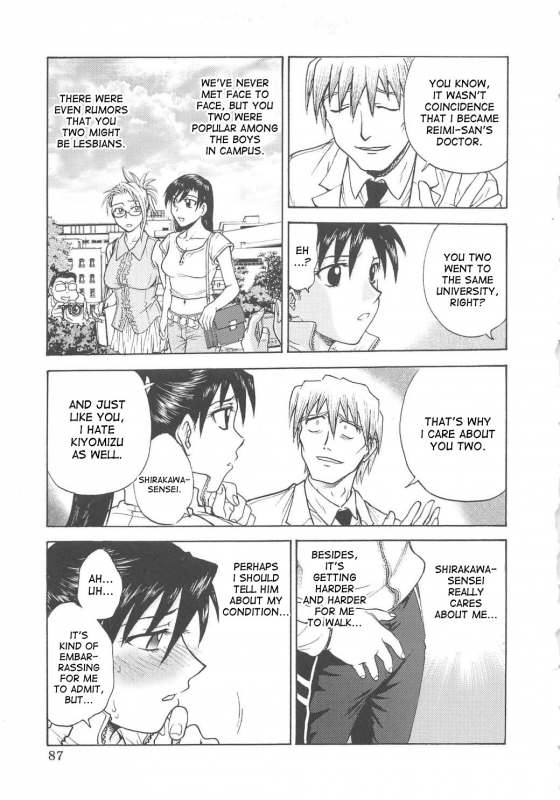 [Funabori Nariaki] Inbaku-Byoutou [English] [desudesu]_089