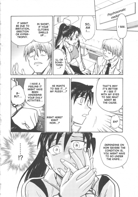 [Funabori Nariaki] Inbaku-Byoutou [English] [desudesu]_092