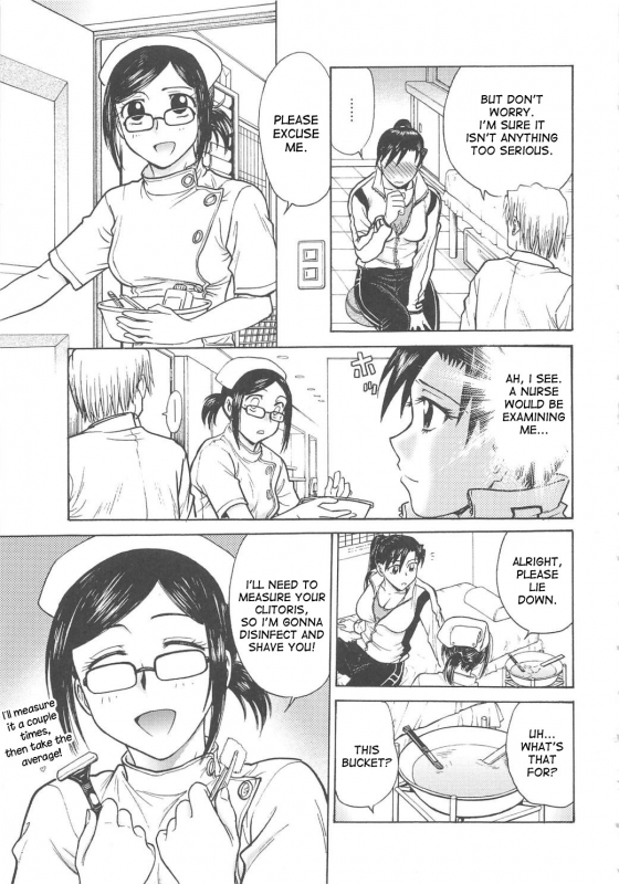 [Funabori Nariaki] Inbaku-Byoutou [English] [desudesu]_093