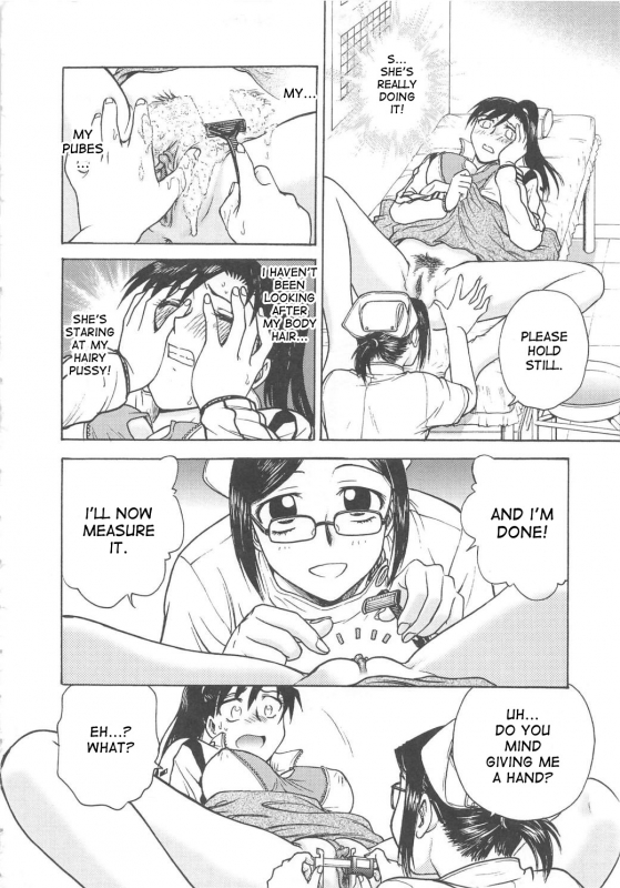 [Funabori Nariaki] Inbaku-Byoutou [English] [desudesu]_094