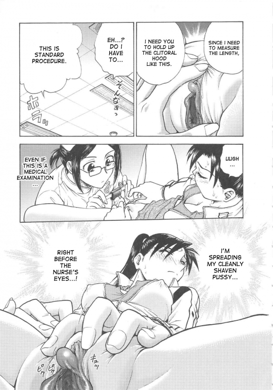 [Funabori Nariaki] Inbaku-Byoutou [English] [desudesu]_095