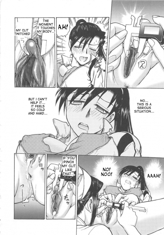 [Funabori Nariaki] Inbaku-Byoutou [English] [desudesu]_096