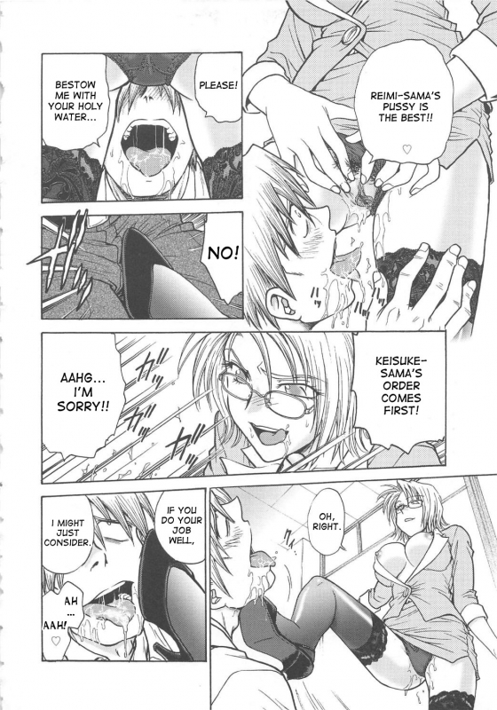 [Funabori Nariaki] Inbaku-Byoutou [English] [desudesu]_100