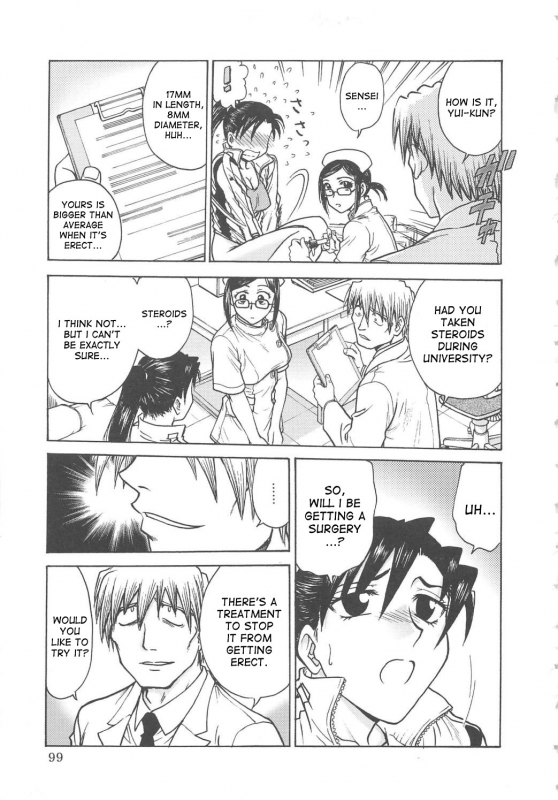 [Funabori Nariaki] Inbaku-Byoutou [English] [desudesu]_101