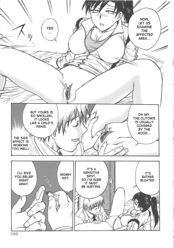 [Funabori Nariaki] Inbaku-Byoutou [English] [desudesu]_107