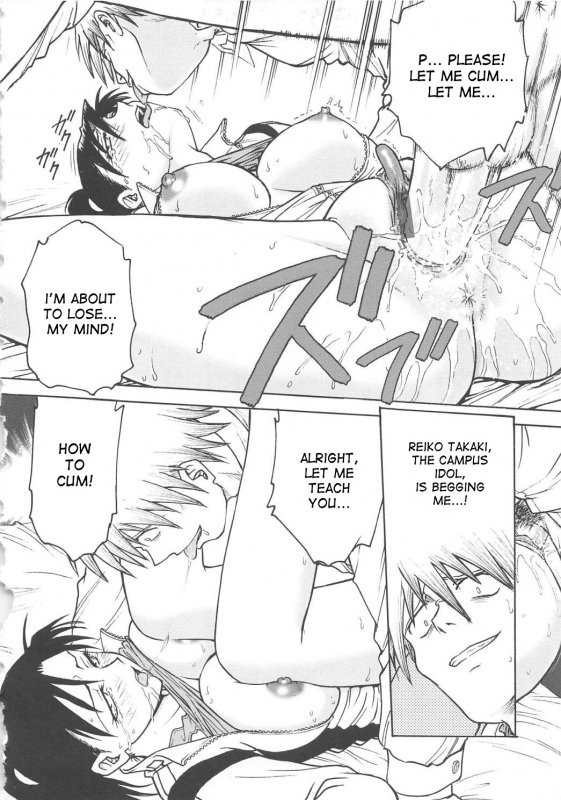 [Funabori Nariaki] Inbaku-Byoutou [English] [desudesu]_116