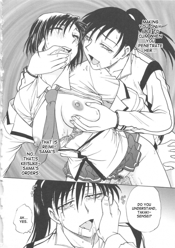 [Funabori Nariaki] Inbaku-Byoutou [English] [desudesu]_118