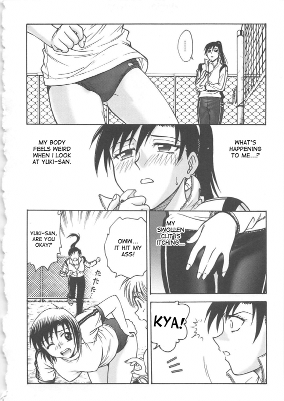 [Funabori Nariaki] Inbaku-Byoutou [English] [desudesu]_120