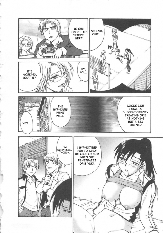 [Funabori Nariaki] Inbaku-Byoutou [English] [desudesu]_122