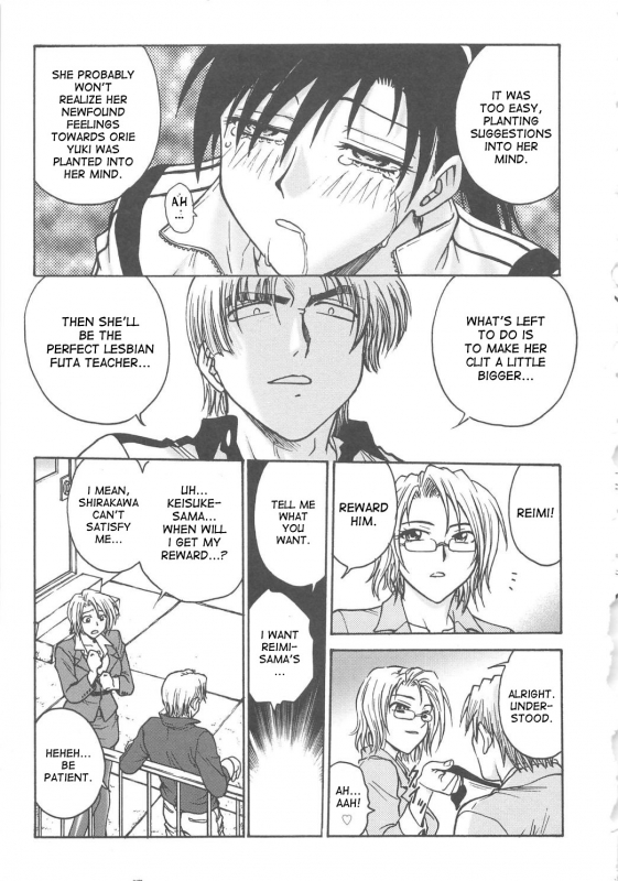 [Funabori Nariaki] Inbaku-Byoutou [English] [desudesu]_123