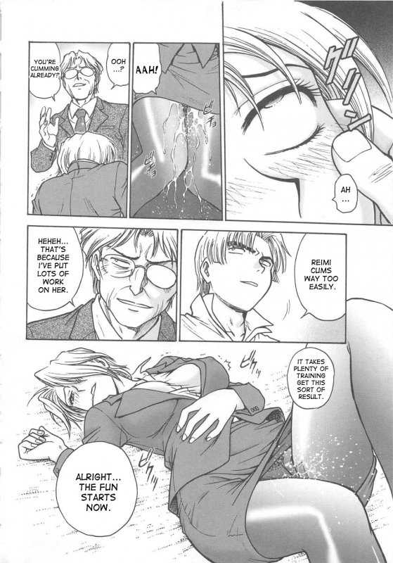 [Funabori Nariaki] Inbaku-Byoutou [English] [desudesu]_126