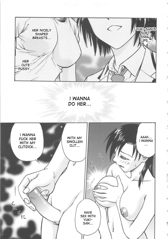 [Funabori Nariaki] Inbaku-Byoutou [English] [desudesu]_133