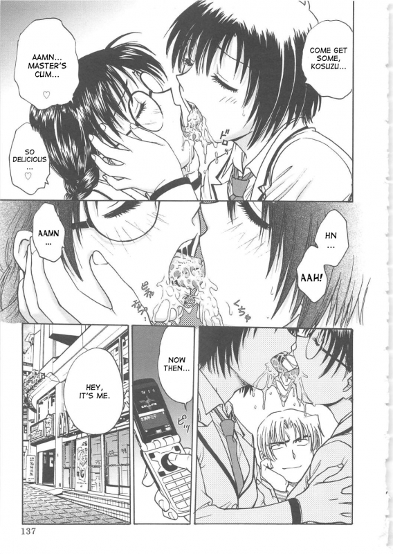 [Funabori Nariaki] Inbaku-Byoutou [English] [desudesu]_139