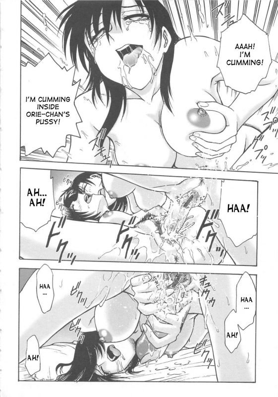 [Funabori Nariaki] Inbaku-Byoutou [English] [desudesu]_142