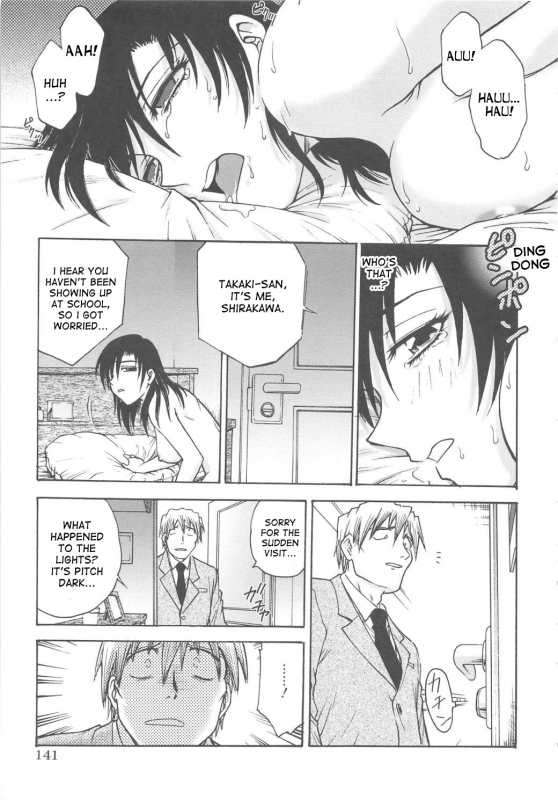 [Funabori Nariaki] Inbaku-Byoutou [English] [desudesu]_143