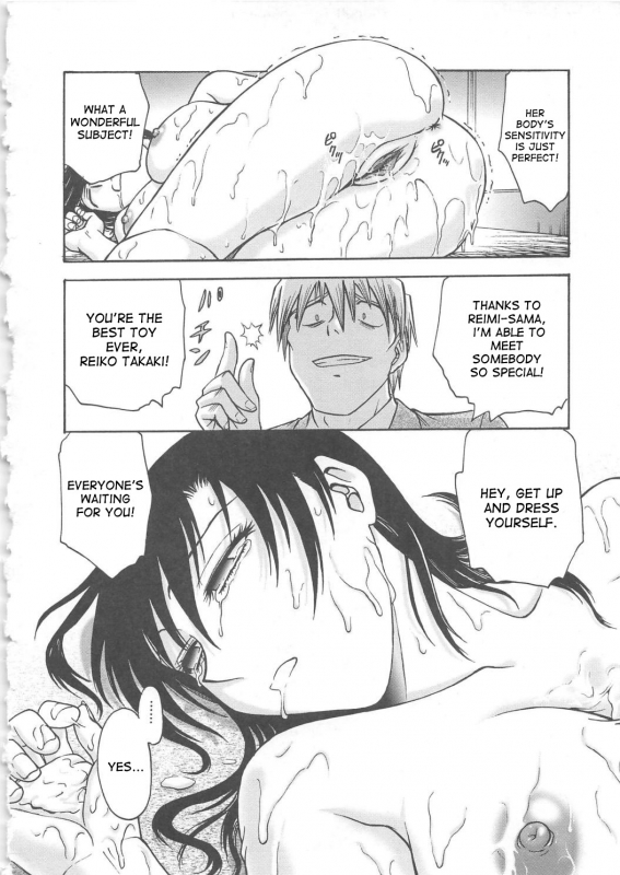 [Funabori Nariaki] Inbaku-Byoutou [English] [desudesu]_150