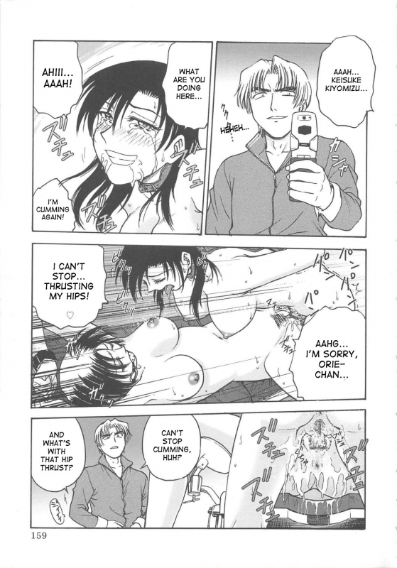 [Funabori Nariaki] Inbaku-Byoutou [English] [desudesu]_162