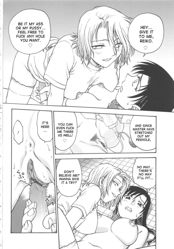 [Funabori Nariaki] Inbaku-Byoutou [English] [desudesu]_173