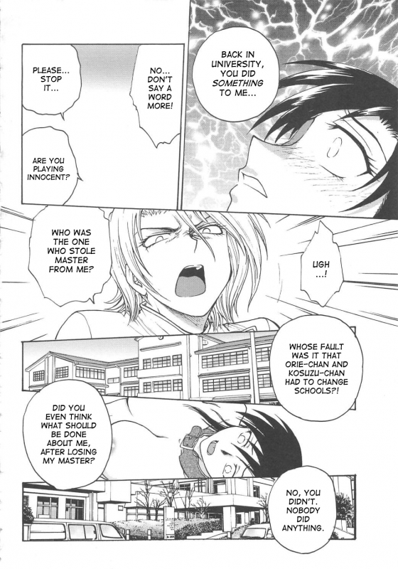 [Funabori Nariaki] Inbaku-Byoutou [English] [desudesu]_175