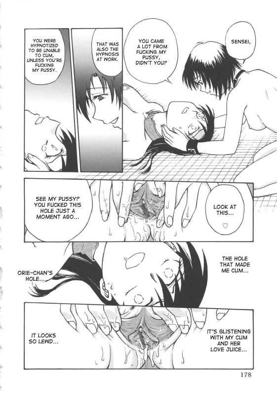 [Funabori Nariaki] Inbaku-Byoutou [English] [desudesu]_181