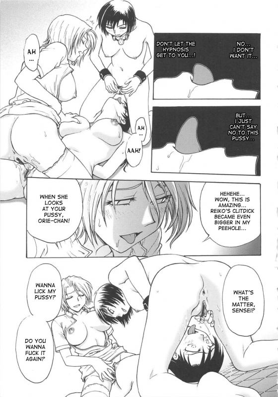 [Funabori Nariaki] Inbaku-Byoutou [English] [desudesu]_182