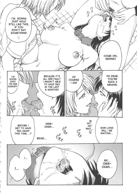 [Funabori Nariaki] Inbaku-Byoutou [English] [desudesu]_183