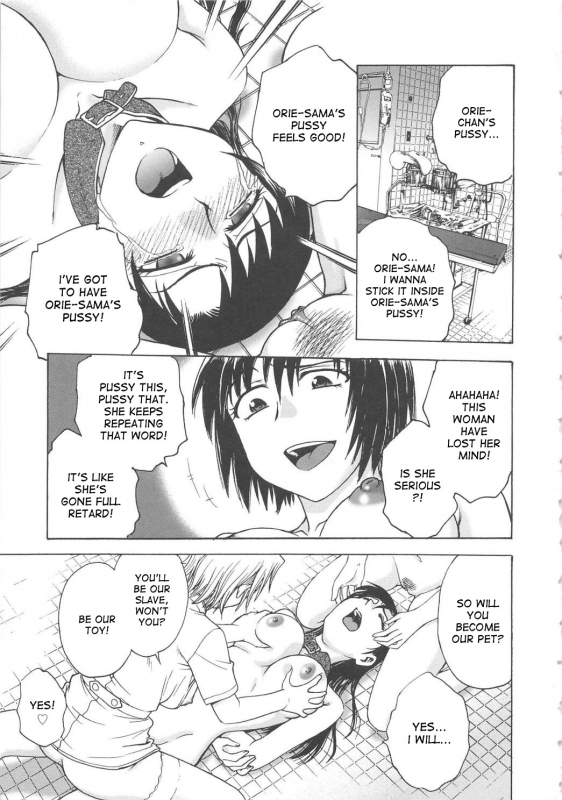 [Funabori Nariaki] Inbaku-Byoutou [English] [desudesu]_184