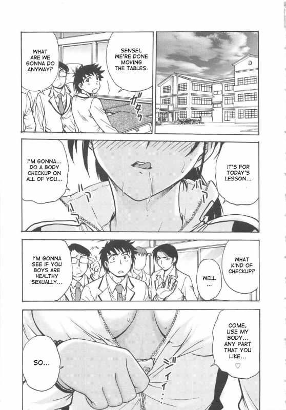 [Funabori Nariaki] Inbaku-Byoutou [English] [desudesu]_188