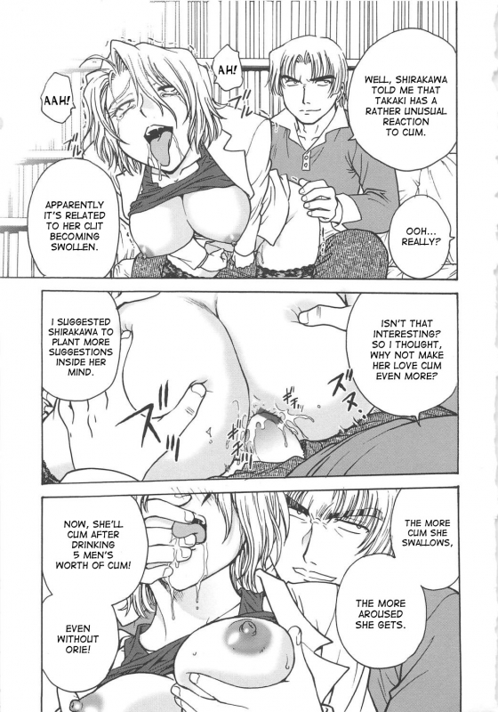 [Funabori Nariaki] Inbaku-Byoutou [English] [desudesu]_198