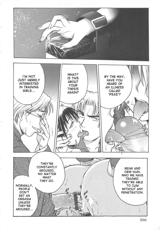 [Funabori Nariaki] Inbaku-Byoutou [English] [desudesu]_203