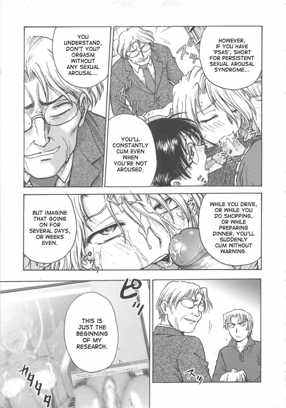 [Funabori Nariaki] Inbaku-Byoutou [English] [desudesu]_204