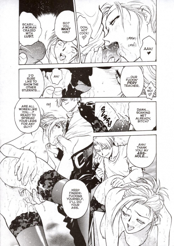 [Funabori Nariaki] S&M University [English]_011