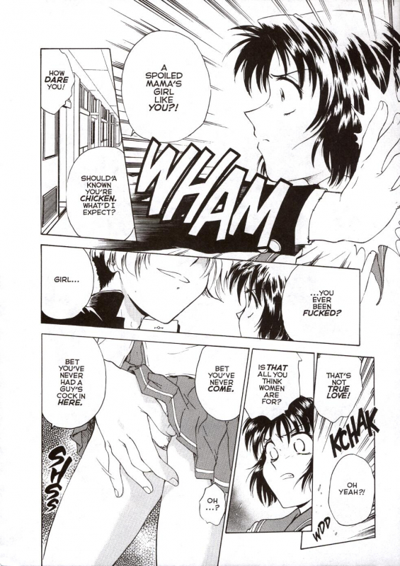 [Funabori Nariaki] S&M University [English]_018