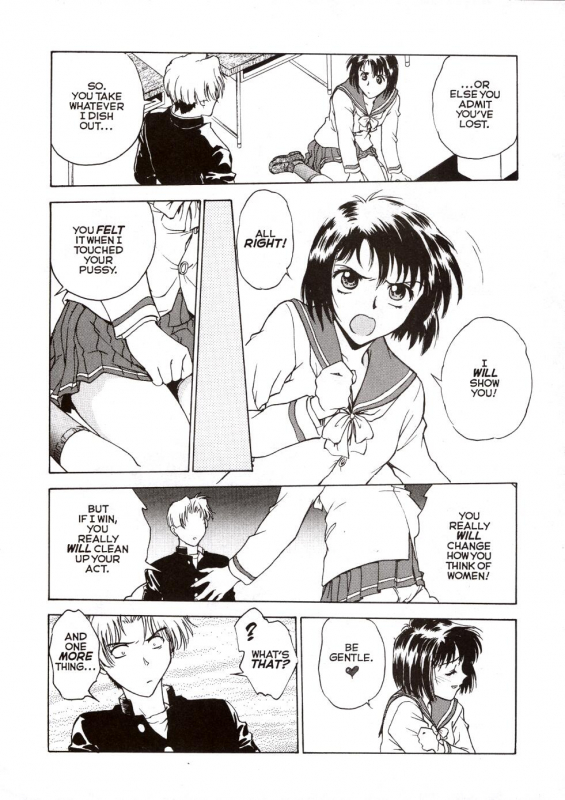 [Funabori Nariaki] S&M University [English]_020