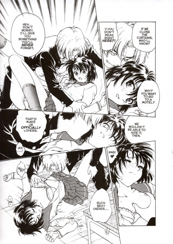 [Funabori Nariaki] S&M University [English]_021