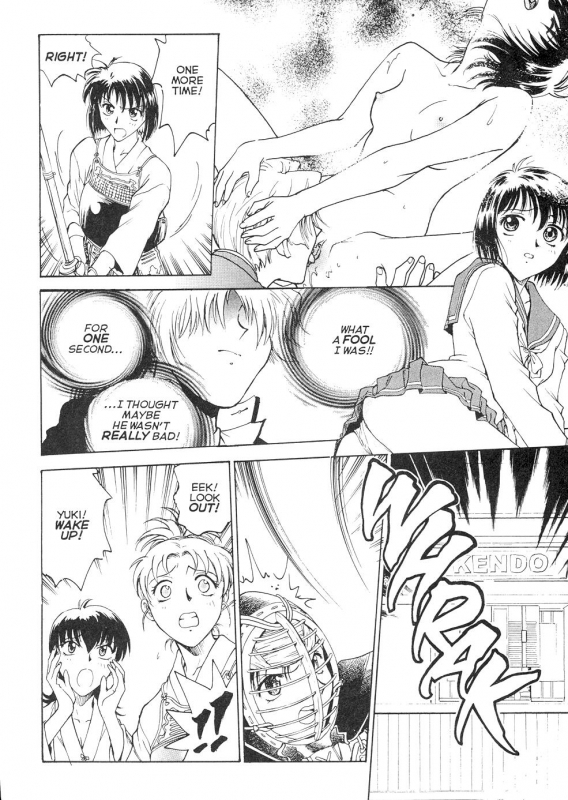 [Funabori Nariaki] S&M University [English]_040