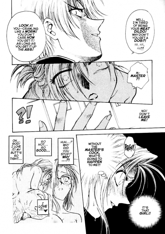 [Funabori Nariaki] S&M University [English]_083