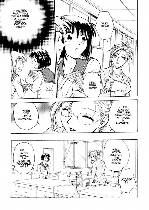 [Funabori Nariaki] S&M University [English]_084