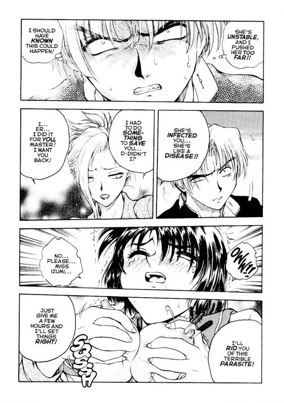 [Funabori Nariaki] S&M University [English]_091