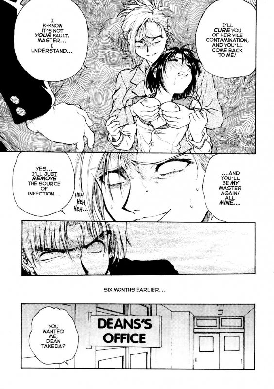 [Funabori Nariaki] S&M University [English]_092