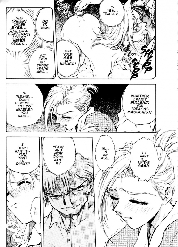 [Funabori Nariaki] S&M University [English]_102