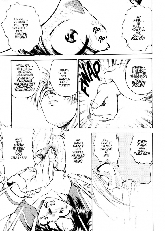 [Funabori Nariaki] S&M University [English]_114