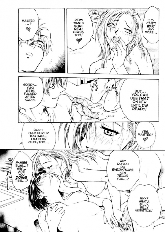 [Funabori Nariaki] S&M University [English]_120