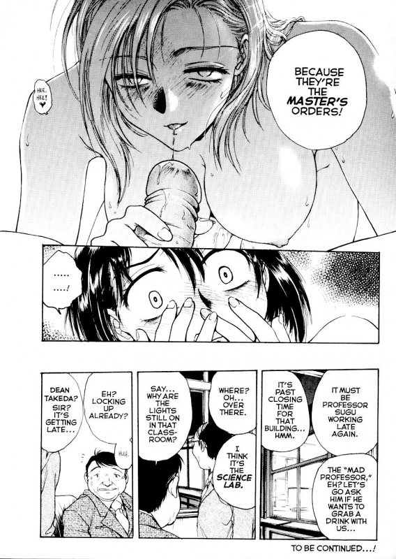 [Funabori Nariaki] S&M University [English]_121