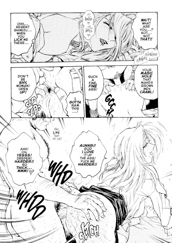 [Funabori Nariaki] S&M University [English]_142