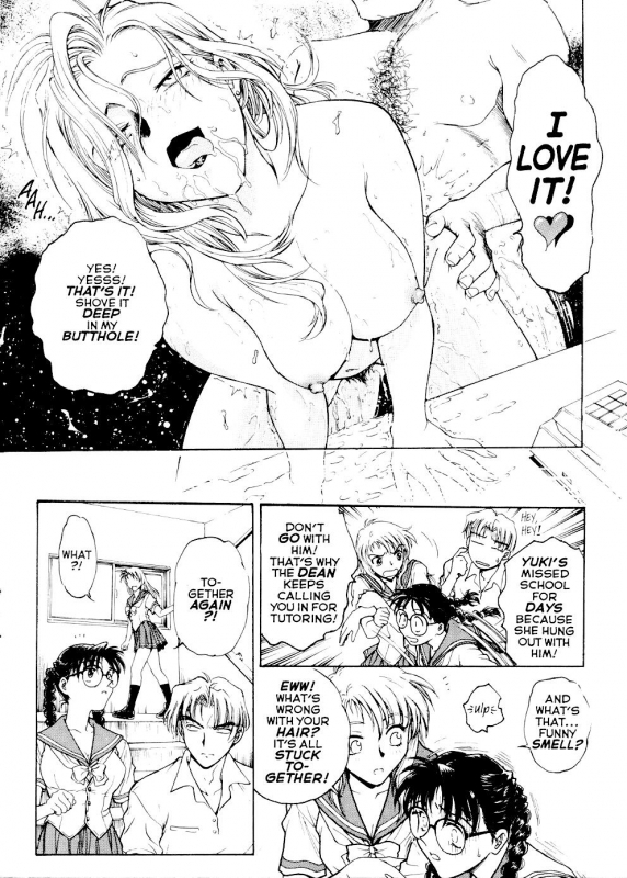 [Funabori Nariaki] S&M University [English]_143