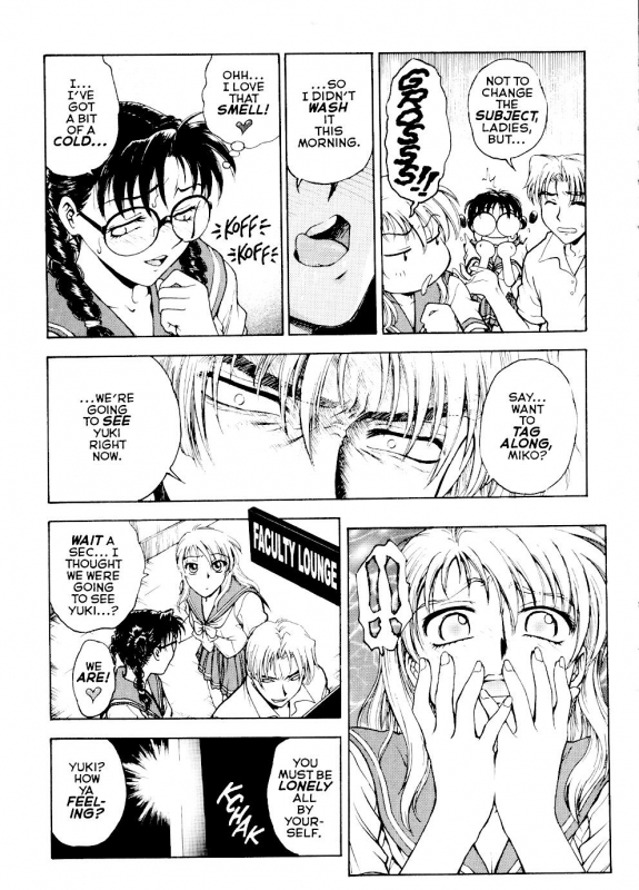 [Funabori Nariaki] S&M University [English]_144