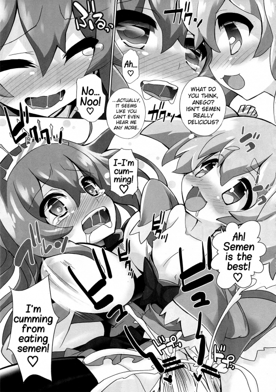 [Furaipan Daimaou] Sengoku Gohan Cushion [English] {biribiri}_13